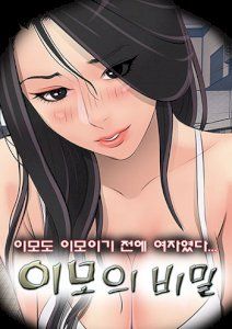 18+ Aunt's Secret Affairs Raw