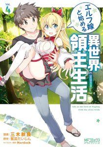 18+ Elf Yome to Hajimeru Isekai Ryoushu Seikatsu