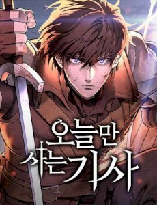 18+ Eternally Regressing Knight