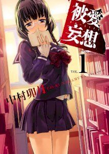 18+ Hiai Mousou