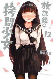 18+ Houkago no Goumon Shoujo