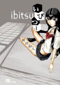18+ Ibitsu (OKADA Kazuto)