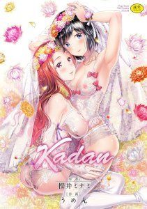 18+ Kadan -Helichrysum-