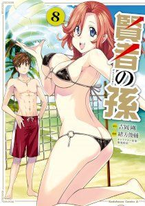 18+ Kenja no Mago