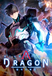 18+ Kill The Dragon