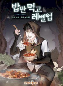 18+ Leveling Up, by Only Eating!