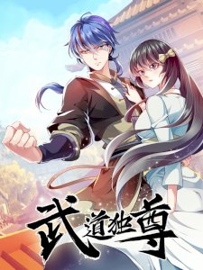 18+ Martial Arts Reigns