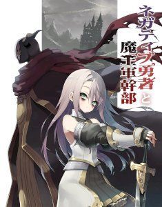 18+ Negative Hero and Demon King's General
