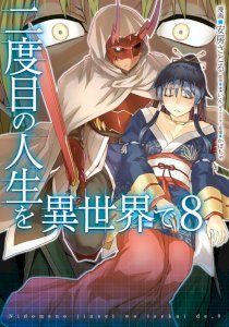 18+ Nidome no Jinsei wo Isekai de