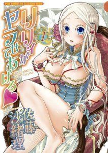 18+ Pet Robot Lilly