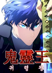18+ Phantom Spirit King