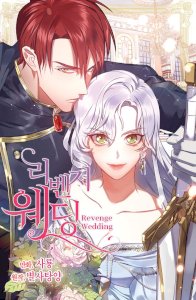 18+ Revenge Wedding
