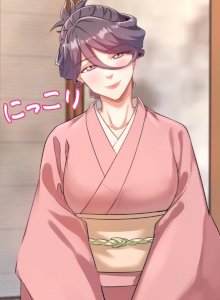 18+ Secret Hot Spring Inn