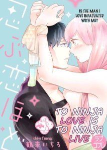 18+ Shinobu Koi Hodo
