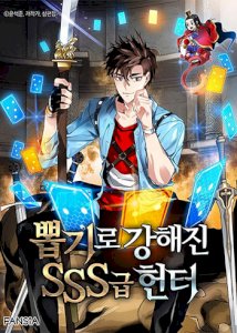 18+ SSS-Class Gacha Hunter