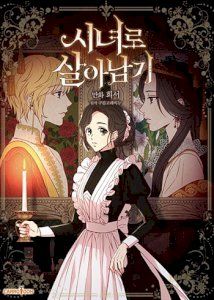 18+ Surviving As A Maid