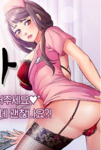 18+ Suspicious Job Raw