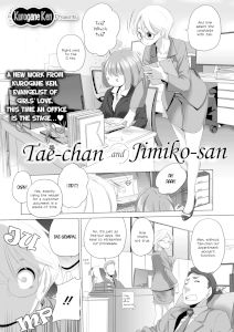 18+ Tae-chan and Jimiko-san
