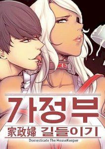 18+ Taming a Maid