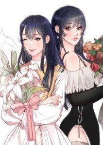 18+ The Daughter of My First Love