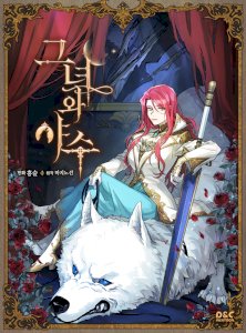 18+ The Lady and the Beast
