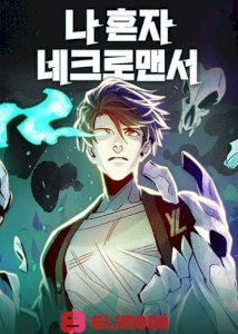 18+ The Lone Necromancer