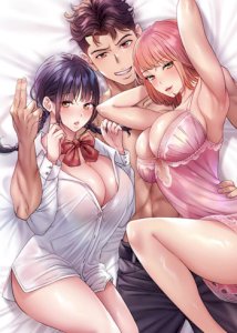 18+ The Porn Star Reincarnated Into a Bullied Boy