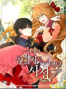 18+ The Reason Why Raeliana Ended up at the Duke's Mansion