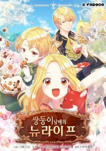 18+ The Twin Siblings' New Life