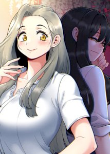 18+ You Are My First